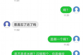 中卫讨债公司如何把握上门催款的时机